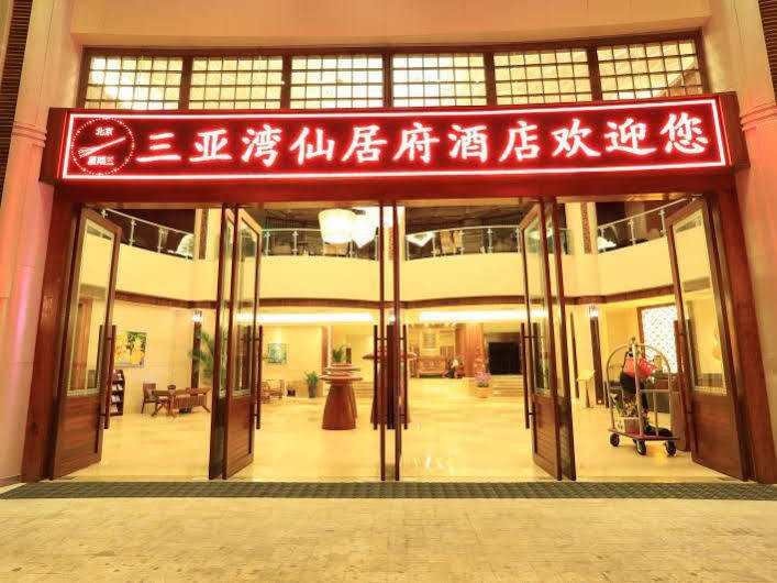 Sanya Bay Asgard Exterior photo